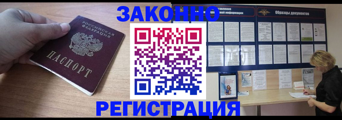 регистрация для дет. сада в Клине