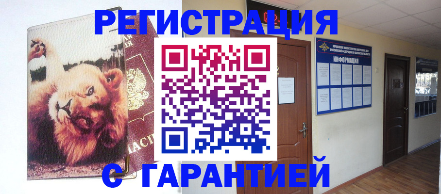 регистрация для дет. сада в Клине