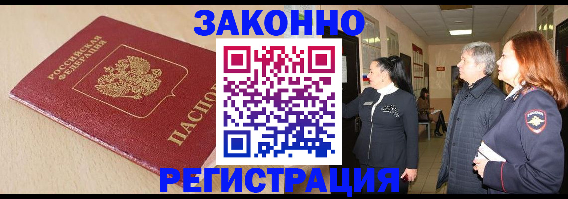 регистрация для школы в Клине